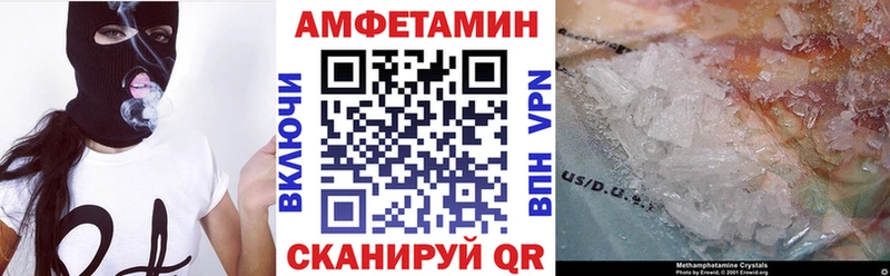 Амфетамин Розовый  даркнет сайт  OMG вход  Узловая 