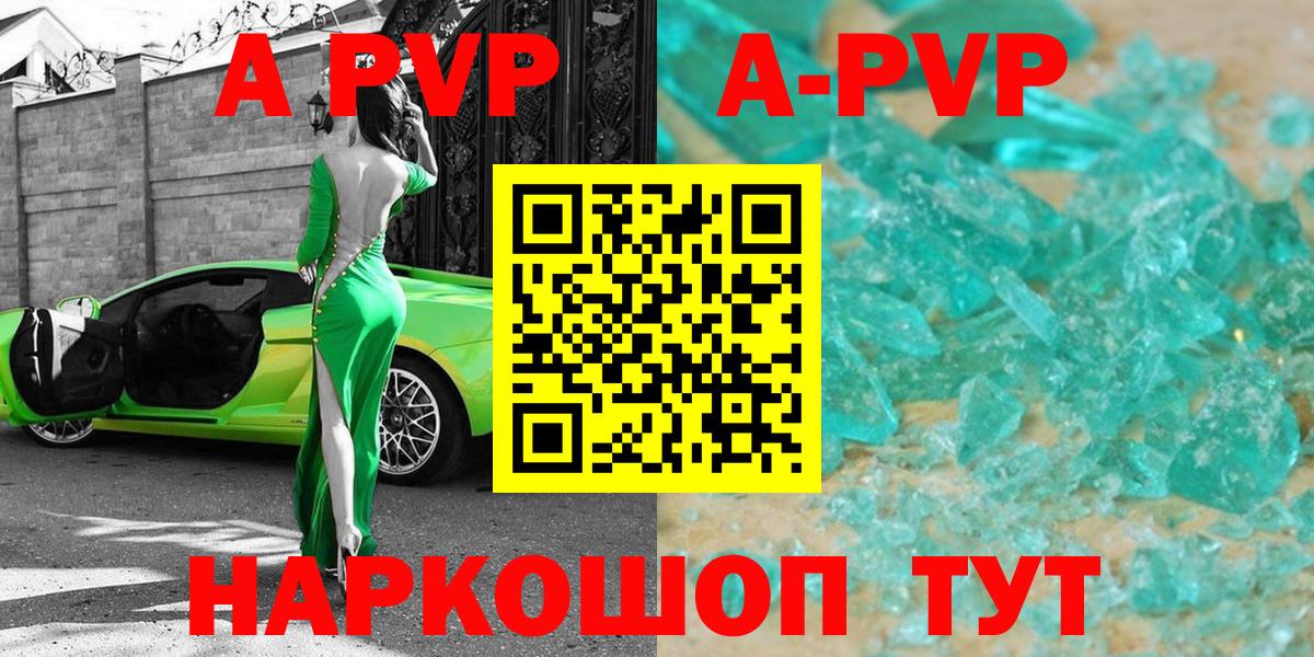 Alfa_PVP крисы CK Узловая