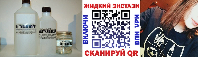 Бутират бутандиол  OMG   Узловая 