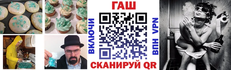 Еда ТГК конопля Узловая