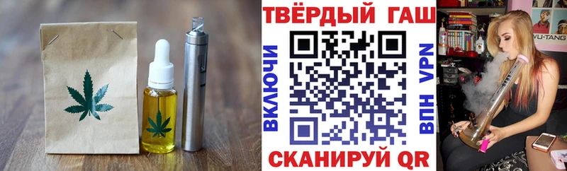 гидра   Узловая  Печенье с ТГК конопля 