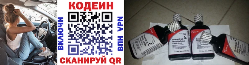 Codein напиток Lean (лин)  даркнет сайт  Узловая 