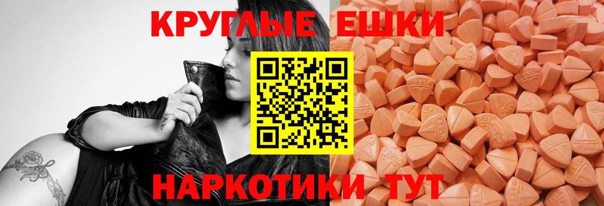 Ecstasy VHQ Узловая