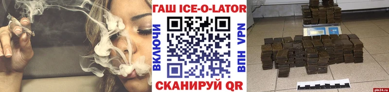 Гашиш убойный  это телеграм  Узловая 