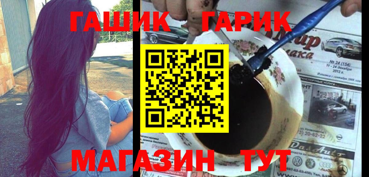 Каннабис Узловая