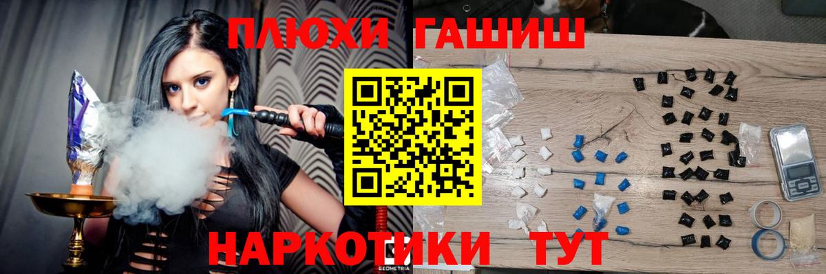 ГАШИШ VHQ Узловая