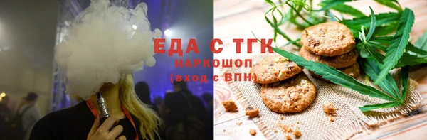 трава Наволоки
