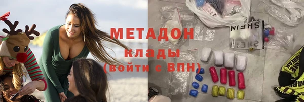 ALPHA PVP Надым