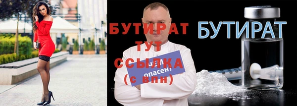 ALPHA PVP Надым