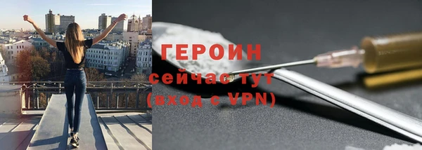 трава Наволоки
