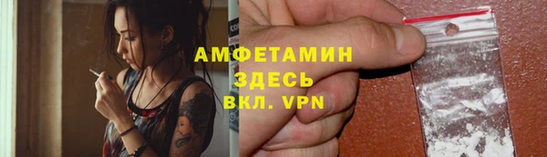 ALPHA PVP Надым