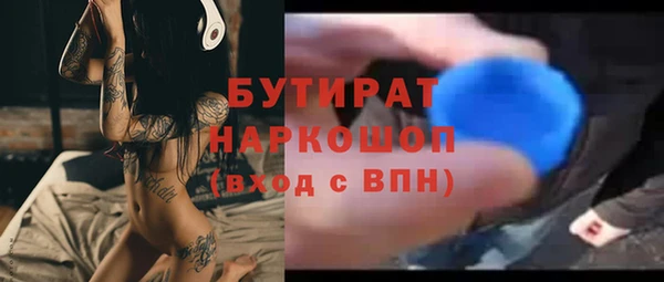 скорость Навашино