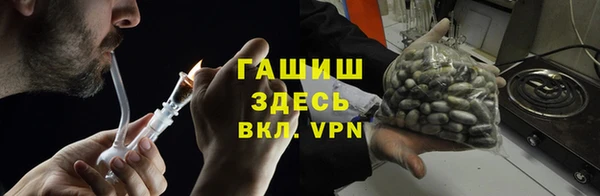 ALPHA PVP Надым