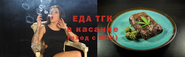 ALPHA PVP Надым