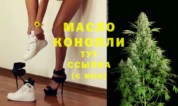 стафф Нея