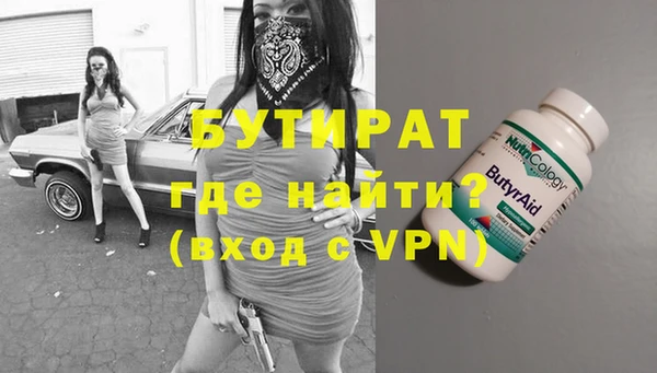 каннабис Нефтегорск