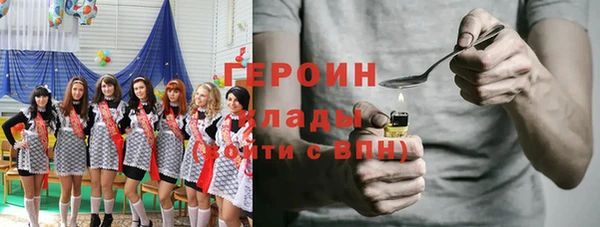 трава Наволоки