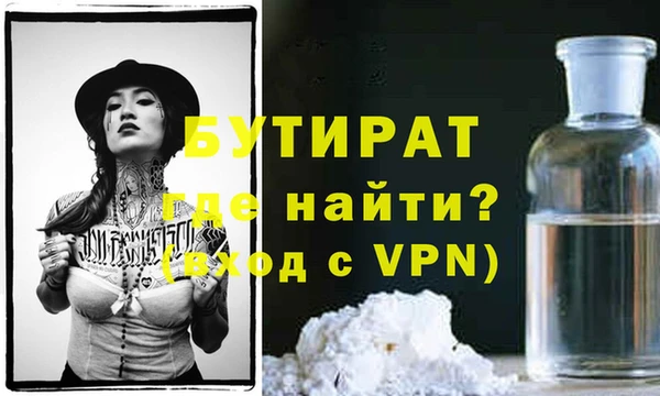 трава Наволоки