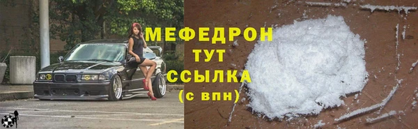 каннабис Нефтегорск