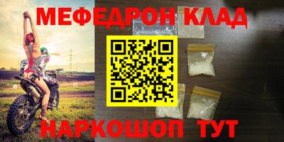 MESCALINE Комсомольск-на-Амуре