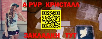 MESCALINE Комсомольск-на-Амуре
