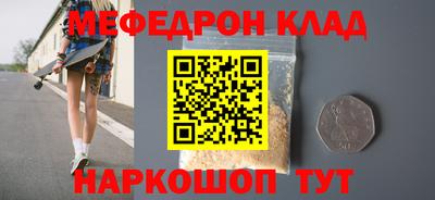 MESCALINE Комсомольск-на-Амуре