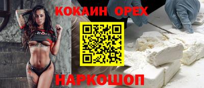 MESCALINE Комсомольск-на-Амуре