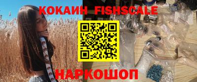 MESCALINE Комсомольск-на-Амуре