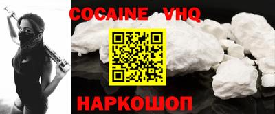 кокаин перу Конаково