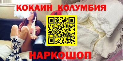 MESCALINE Комсомольск-на-Амуре