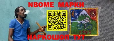 MESCALINE Комсомольск-на-Амуре