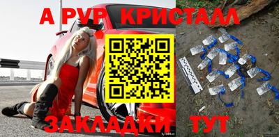 кокаин перу Конаково
