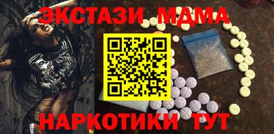 МДПВ Коммунар