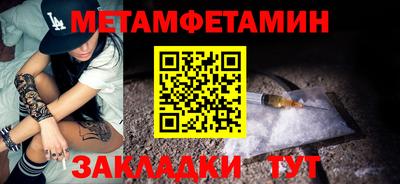 MESCALINE Комсомольск-на-Амуре