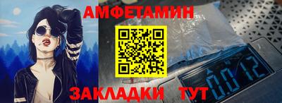 MESCALINE Комсомольск-на-Амуре