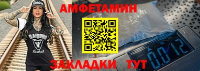 MESCALINE Комсомольск-на-Амуре