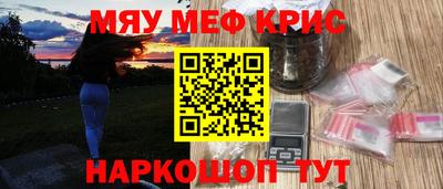 MESCALINE Комсомольск-на-Амуре