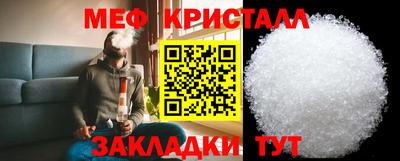 MESCALINE Комсомольск-на-Амуре