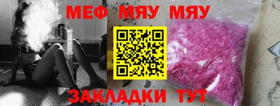 бутират Кулебаки