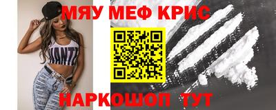 кокаин перу Конаково
