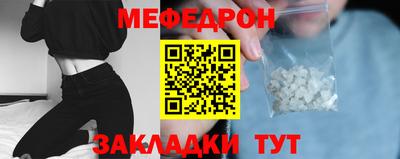 MESCALINE Комсомольск-на-Амуре