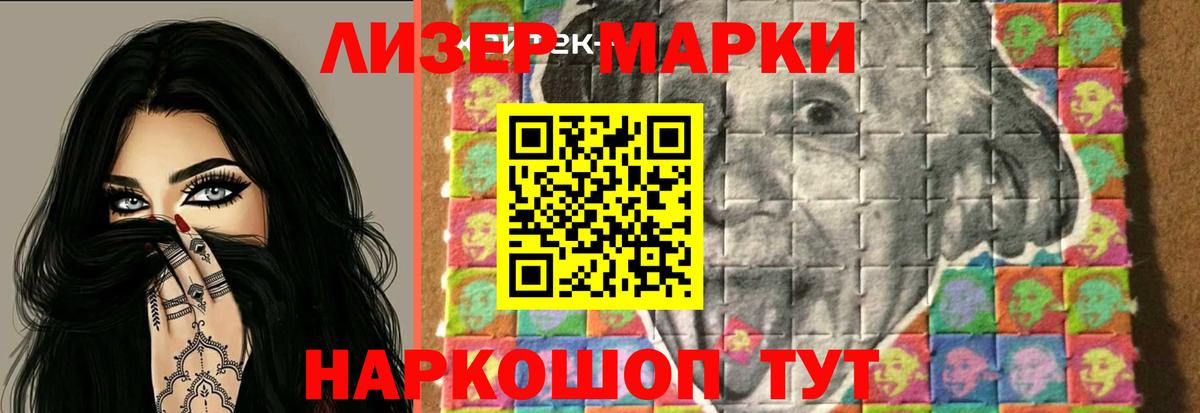 Лсд 25 экстази кислота Узловая