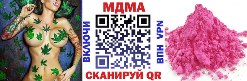 МДМА Molly  нарко площадка Telegram  Узловая  где продают наркотики  OMG вход 