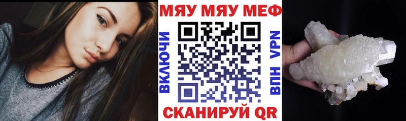 МЯУ-МЯУ мяу мяу  Узловая 