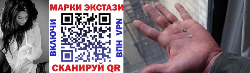 Марки NBOMe 1,8мг  магазин    Узловая 