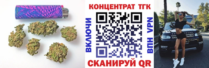 Дистиллят ТГК концентрат Узловая