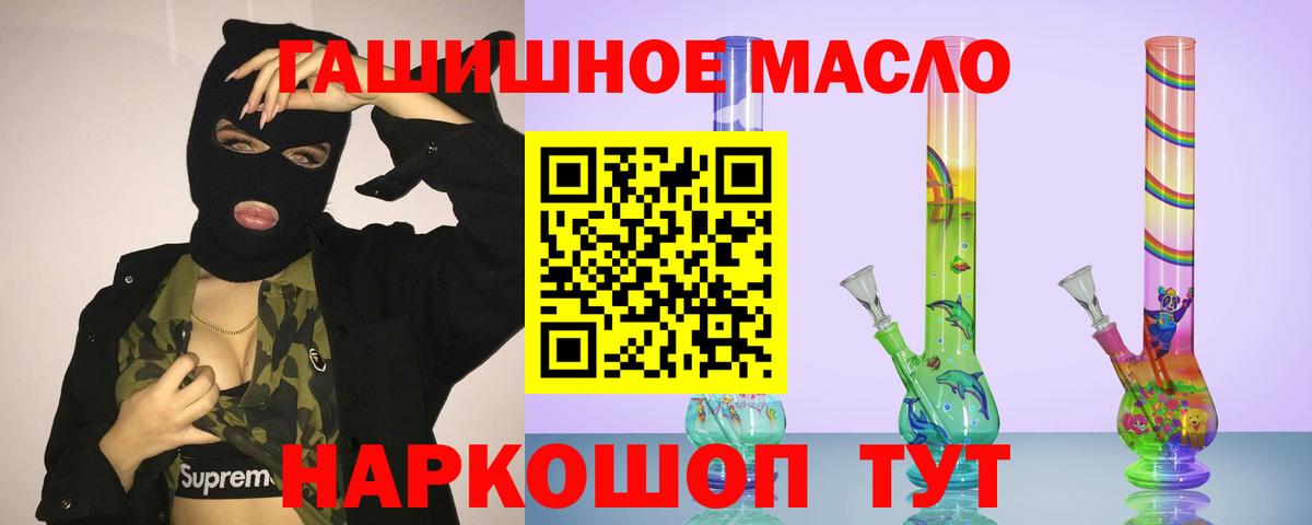 ТГК Wax Узловая