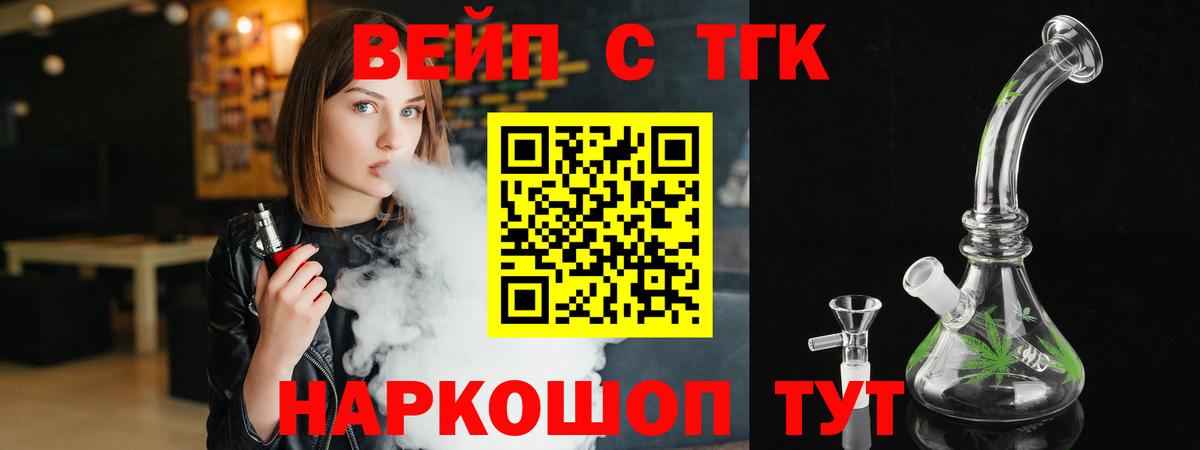 ТГК Wax  Вход с VPN  Узловая 
