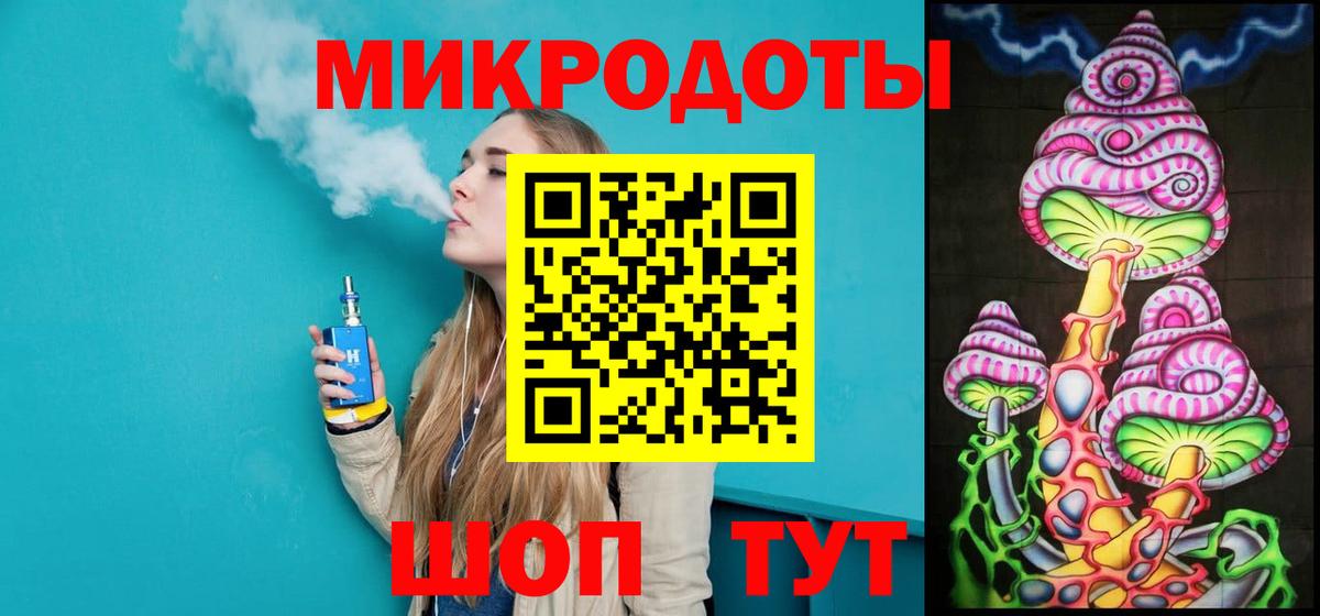 купить   Псилоцибиновые грибы прущие грибы  Вход с VPN  Узловая 