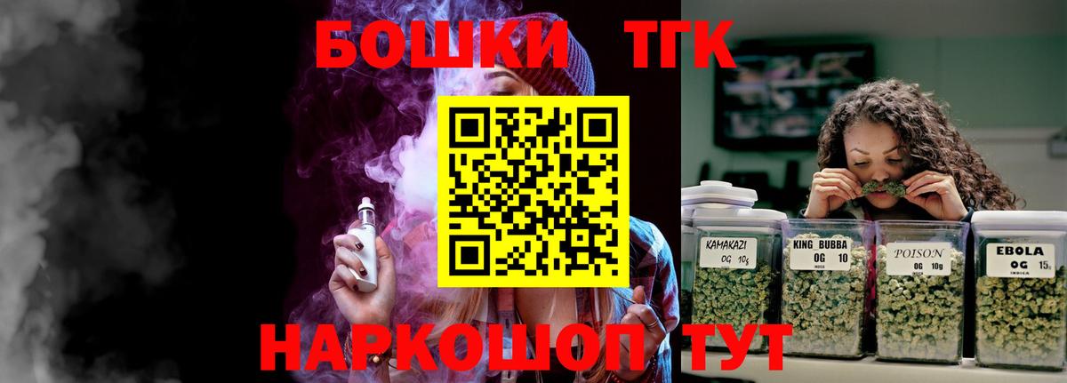 Узловая  Бошки марихуана AK-47  Вход с VPN  Каннабис SATIVA & INDICA  Бошки Шишки ГИДРОПОН 